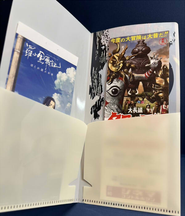 (キャプション自動取得対象外)
