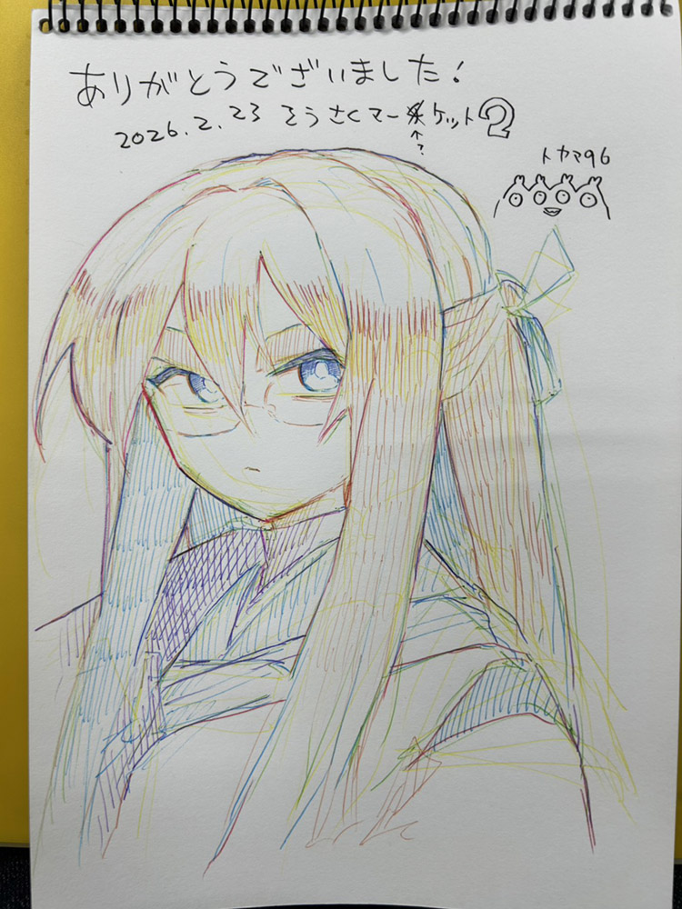 (キャプション自動取得対象外)