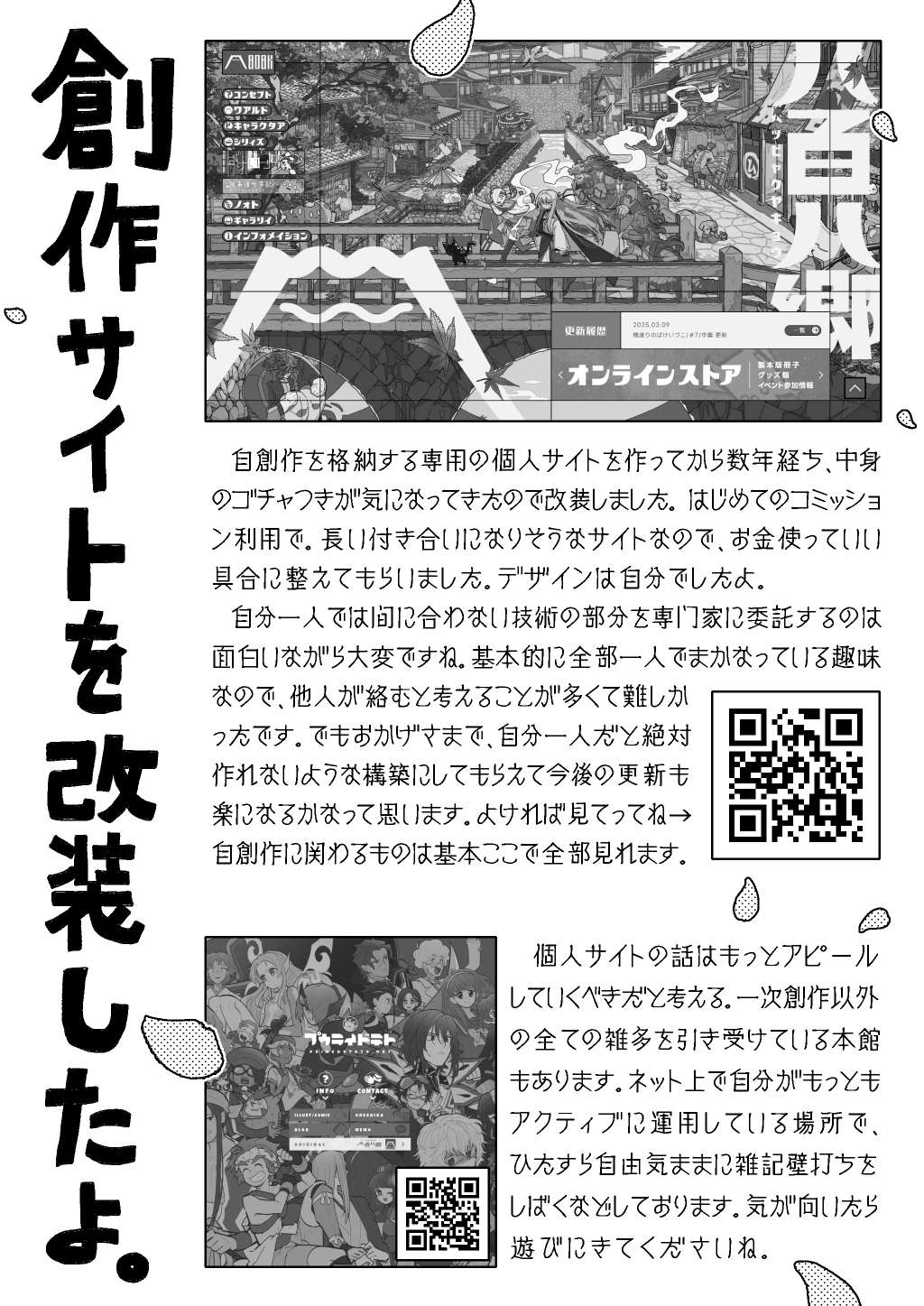 (キャプション自動取得対象外)