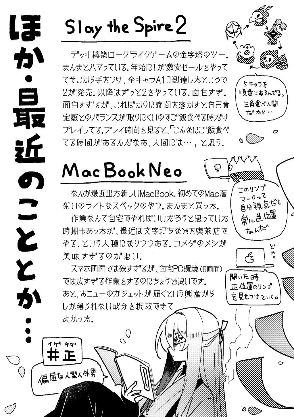 (キャプション自動取得対象外)